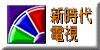 ftvlogo.gif (3551 bytes)